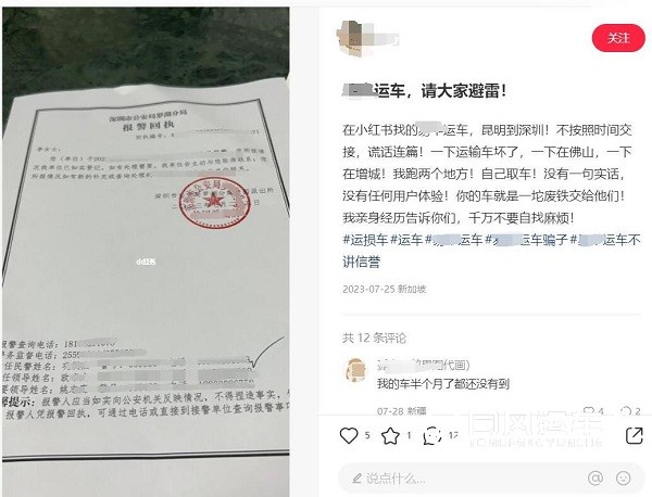 林芝靠谱的汽车托运公司怎么选